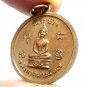 LP NAK AMULET PENDANT BLESSED IN 1964 WAT RAKANG TEMPLE SUCCESS RICH LUCKY LIFE