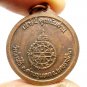 LP KOON BILLIONAIRE COIN 2537 MULTIPLY MONEY RICH THAI REAL AMULET BUDDHA LUCKY