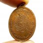 LP SUD TIGER COIN BLESSED 1980 MAGIC YANT AMULET STRONG LIFE PROTECTION PENDANT