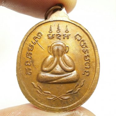 PIDTA BUDDHA LP KAEW KRUEWAL TEMPLE THAI LUCKY GAMBLE AMULET RICH MONEY PENDANT