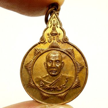LP UTTAMA COIN BLESSED 1977 STRONG PROTECTION AMULET LUCKY WEALTH MAGIC PENDANT