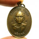 LP KOON POWERFUL BLESSING IN 1993 BUDDHA COIN THAI AMULET MONEY MULTIPLY PENDANT