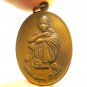 LP KOON POWERFUL BLESSING IN 1995 BUDDHA COIN THAI AMULET MONEY MULTIPLY PENDANT