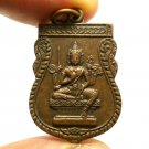 LORD BRAHMA PHRA PHROM TRIMURTI HINDU GOD DEITY BLESSING AMULET SUCCESS PENDANT