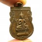 LORD BRAHMA PHRA PHROM TRIMURTI HINDU GOD DEITY BLESSING AMULET SUCCESS PENDANT