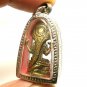 LORD VISHNU PRESERVER GOD TRIMURTI DEITY ON SHESHA HINDU MIRACLE AMULET PENDANT