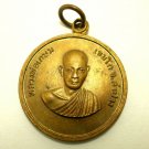 LP KASEM COIN MADE 1971 LUCKY SUCCESS THAI RARE BUDDHA AMULET PROTECTION PENDANT