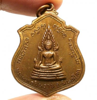 BLESSED IN 1972 PHRA BUDDHA CHINNARAJ BACK 9 KINGS THAI POWERFUL AMULET PENDANT
