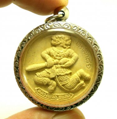 LP JUER LORD HANUMAN BACK BEAKAE THAI POWERFUL AMULET LUCKY LIFE PROTECTION