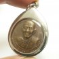 LP SAN PASANNO SUPER RICH MIRACLE MONEY RICH AMULET LUCKY CHARM SRISAKET PENDANT