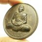 LP PIEN MAGIC TIGER BIG METAL COIN STRONG PROTECTION MUAY THAI LUCKY REAL AMULET