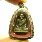 LP NOO LORD HANUMAN COIN BLESSED 1976 THAI AMULET PENDANT LUCKY RICH PROTECTION