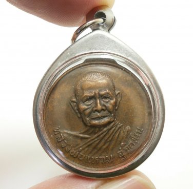 LP WAN SUJINNO MEMORIAL COIN 2517 LUCKY RICH SUCCESS THAI MIRACLE AMULET PENDANT