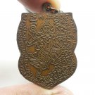 PHRA NARAI SEN COIN LP PHROM BLESSED 1966 THAI AMULET LUCKY RICH SUCCESS PENDANT