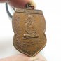 PHRA NARAI SEN COIN LP PHROM BLESSED 1966 THAI AMULET LUCKY RICH SUCCESS PENDANT