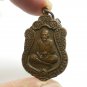 LP MOON SEMA COIN AS YOU WISH BATCH BLESSED IN 2000 THAI SRISAKET LUCKY SUCCESS