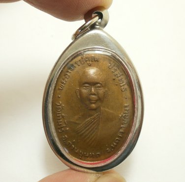 LP KOON FAMOUS COIN IN 1969 AMULET MULTIPLY MONEY LUCKY RICH BUDDHA THAI PENDANT