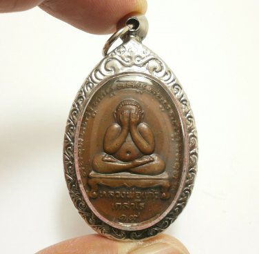 PHRA PIDTA BUDDHA LP KAEW BLESS 1976 THAI LUCKY GAMBLE AMULET RICH MONEY PENDANT