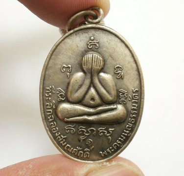 LP SAKORN PIDTA BLESS 1981 CLOSE EYES BUDDHA PROTECTION THAI RARE AMULET PENDANT