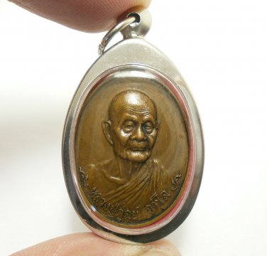 LP DOON ATULO ELEPHANT COIN BLESS 1978 THAI BUDDHA AMULET SUCCESS LUCKY PENDANT