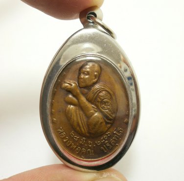 LP KOON MEET THAI KING BATCH BLESSED MULTIPLY MONEY LUCKY BUDDHA AMULET PENDANT
