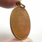 LP KOB COIN BLESSED IN 1952 WAT KAOSARIKA AMULET LUCKY MONEY RICH CHARM PENDANT