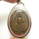 LP MOON DUO DRAGON COIN AMULET THAI SRISAKET MIRACLE LUCKY WEALTH SUCCESS LOCKET