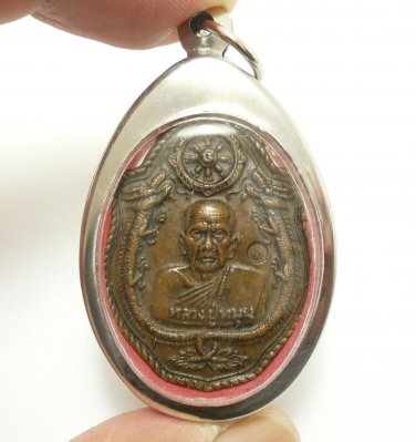 LP MOON DUO DRAGON COIN AMULET THAI SRISAKET MIRACLE LUCKY WEALTH SUCCESS LOCKET