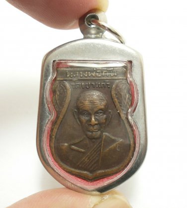 LP GUN SEMA COIN 1ST BATCH BLESS 1965 BUDDHA THAI AMULET LIFE PROTECTION PENDANT