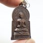 LORD BUDDHA LP KOON BLESSED 1992 PENDANT PEACEFUL SUCCESS THAI LUCKY 2535 AMULET