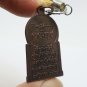 LORD BUDDHA LP KOON BLESSED 1992 PENDANT PEACEFUL SUCCESS THAI LUCKY 2535 AMULET