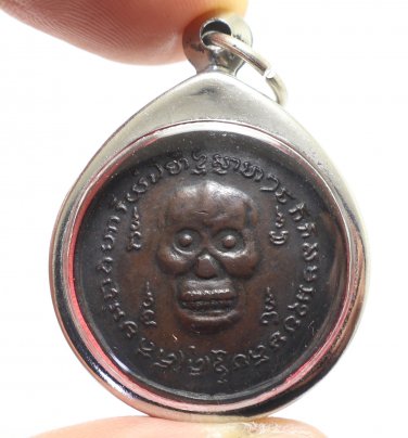 PRAI KRASIB COIN LP KUEN WAT DON BLESS 1957 THAI SKULL STRONG PROTECTION AMULET