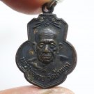 PHRA LP KUAY BLESSED 1975 BACK YANT THAI LUANG POR GUAY AMULET 2518 BE. PENDANT