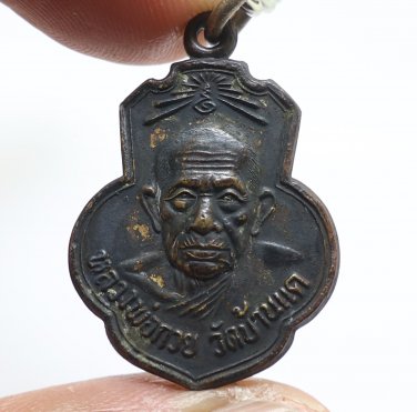PHRA LP KUAY BLESSED 1975 BACK YANT THAI LUANG POR GUAY AMULET 2518 BE. PENDANT