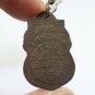 LP PETCH KO PHA NGUN COIN BLESSED 1920 SURAT THANI THAI YANT BUDDHA CROWN AMULET