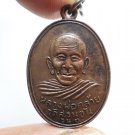 LP KLAI FIRST BATCH COIN BLESSED 1955 2498 SUCCESS LUCKY RICH THAI BUDDHA AMULET