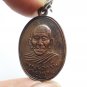 LP KLAI FIRST BATCH COIN BLESSED 1955 2498 SUCCESS LUCKY RICH THAI BUDDHA AMULET