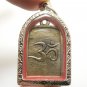 DURGA GODDESS OF PROTECTION KALI UMA PARVATI DEVI SHAKTI SHIVA WIFE OM PENDANT