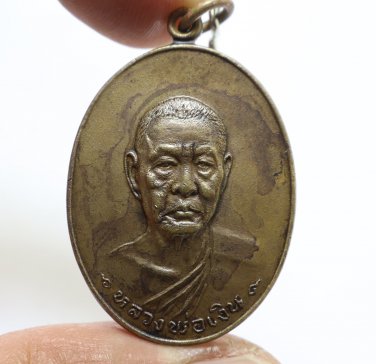 LP NGERN WAT DONYAIHOM LAST BATCH COIN REAL BLESSED 1975 LUCKY RICH MONEY AMULET
