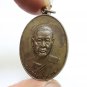 LP NGERN WAT DONYAIHOM LAST BATCH COIN REAL BLESSED 1975 LUCKY RICH MONEY AMULET