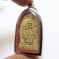 LP KUAY PHRA SIVALI BUDDHA BLESSED YANT POR GUAY SIVALEE THAI REAL MAGIC AMULET