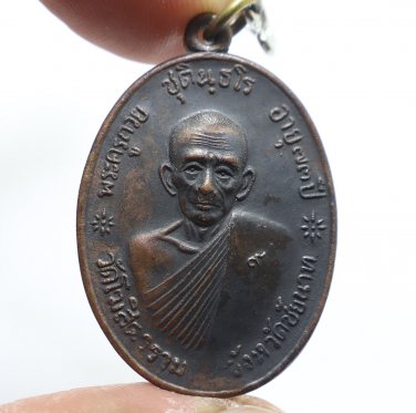 PHRA LP KUAY COIN BLESSED 1975 BACK YANT THAI LUANG POR GUAY AMULET 2518 PENDANT