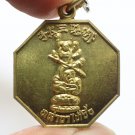NEZHA GOD OF CHILDREN CHINESE COIN BLESSED 1993 PENDANT PROTECTION LUCKY AMULET