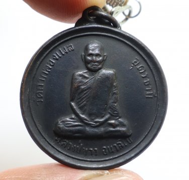 LP KHAO ANALAYO BLESSED 1973 LUCKY SUCCESS MULTIPLY PENDANT THAI BUDDHA AMULET