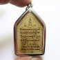 PHRA KHUNPAEN LP TIM 96 YEARS WAT PHRAKAO PENDANT 1 MAGIC YANT THAI LUCKY AMULET