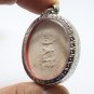 GUANYIN BACK NAMO AMITABHA BLESSED 1975 MERCY GODDESS KUAN QUAN IM LUCKY PENDANT