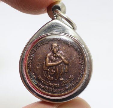 LP KOON NAKPROK BLESS 1996 BUDDHA COIN THAI AMULET MONEY MULTIPLY SMALL PENDANT