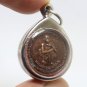 LP KOON NAKPROK BLESS 1996 BUDDHA COIN THAI AMULET MONEY MULTIPLY SMALL PENDANT