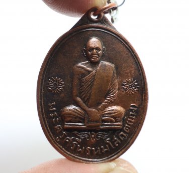 LP PAE TRIMAS AMULET THAI BUDDHA BLESS 1969 PENDANT YANT STRONG PROTECTION COIN