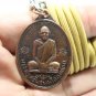 LP PAE TRIMAS AMULET THAI BUDDHA BLESS 1969 PENDANT YANT STRONG PROTECTION COIN